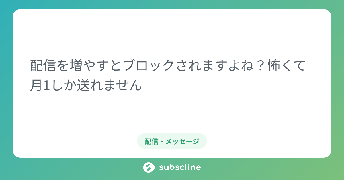 質問URLをシェアすると自動生成される動的OGPカード。質問本文がそのままビジュアルになる
